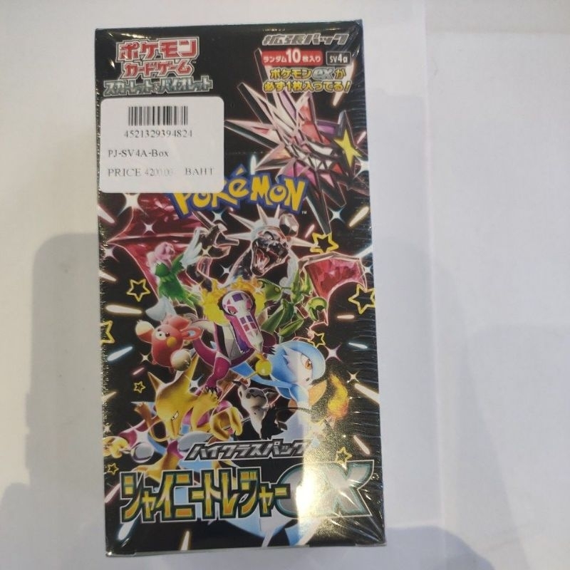 PJ PJ-SV4A-Box PJ SV4A Booster Box Pokemon Japan Booste 1 JP Box PJ-SV4A-Box
