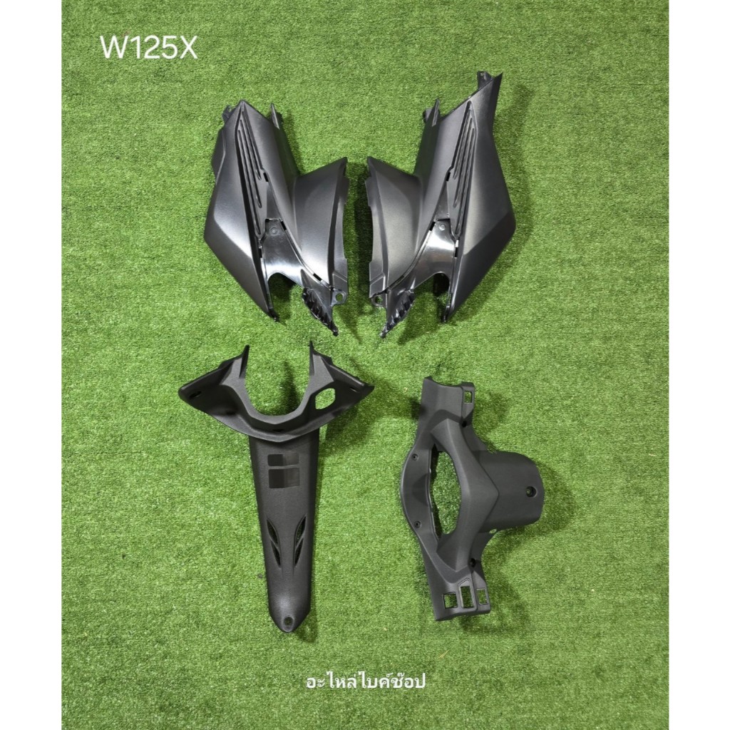 ชิ้นดำ เวฟ 125X 100X wave125x พลาสติกเกรด ABS อย่างดี