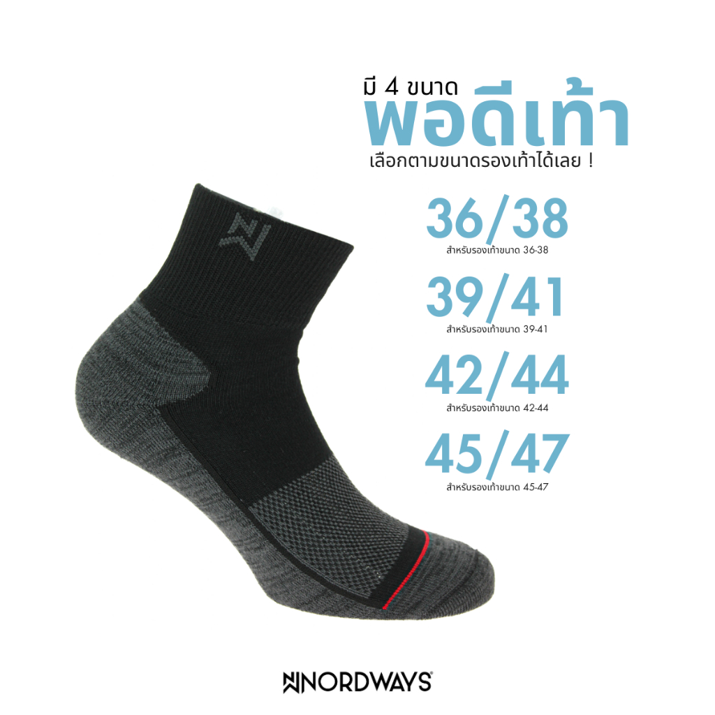 Nordways جوارب عمل NFRESH مضادة للروائح — صورة 4