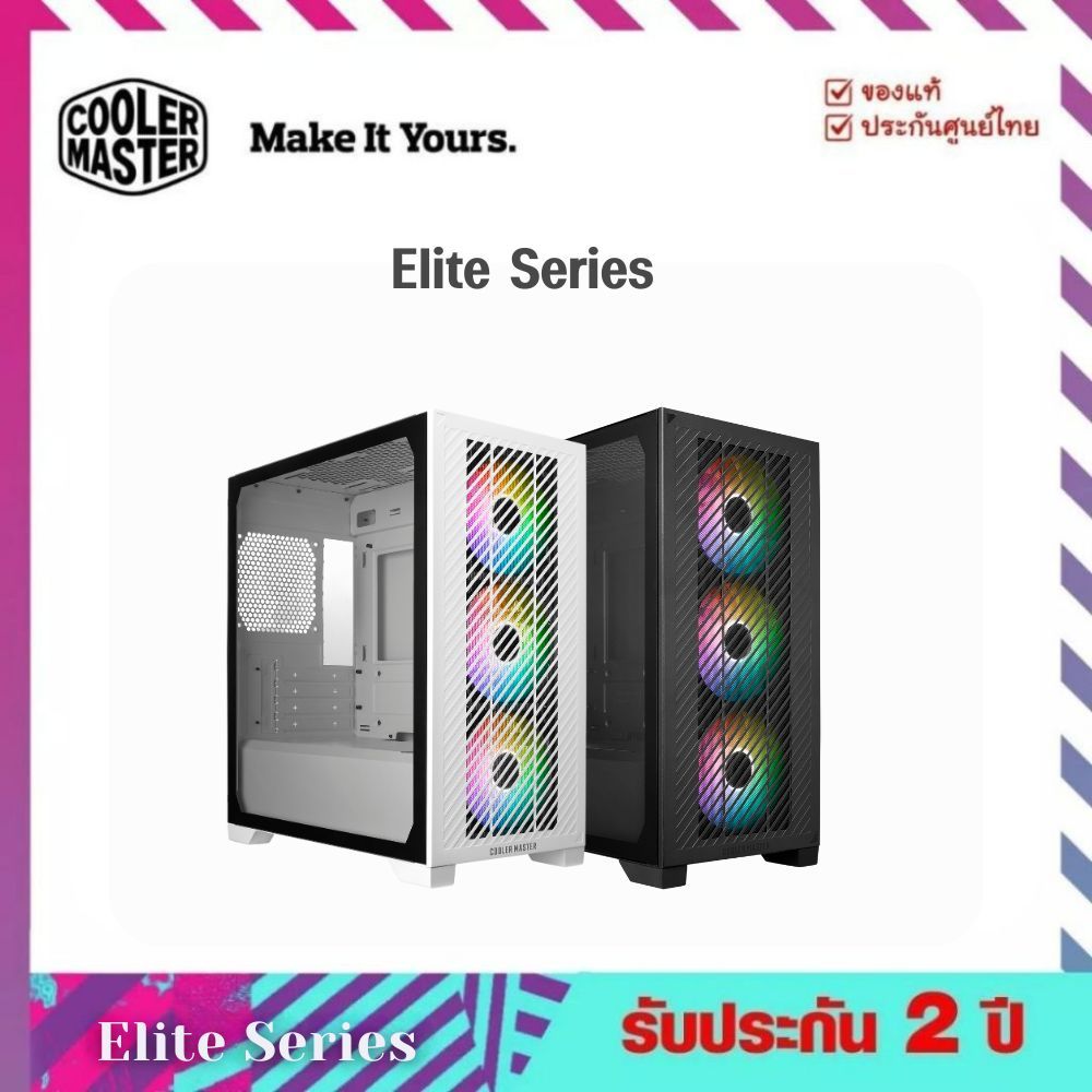 ใหม่! เคสคอมพิวเตอร์ (Case) รุ่น Elite 301 Lite - Cooler Master