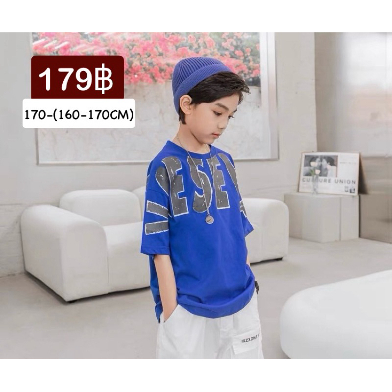 เสื้อเด็กผู้ชายsevere