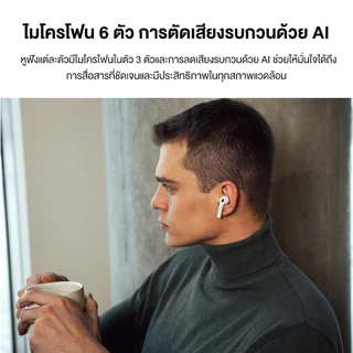 Edifier W260NC TWS หูฟังบลูทูธ ANC เสียงความละเอียดสูงได้รับการรับรองไร้สายและ LDAC IP54