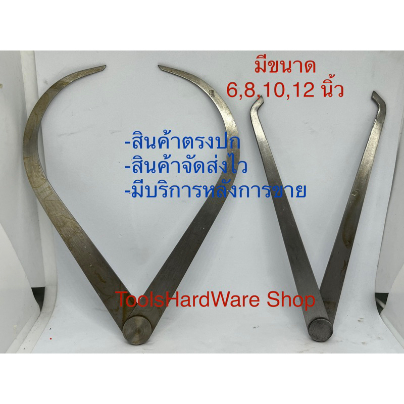 ตีนผี เขาควายขนาด 6นิ้ว 8นิ้ว 10นิ้ว 12นิ้ว