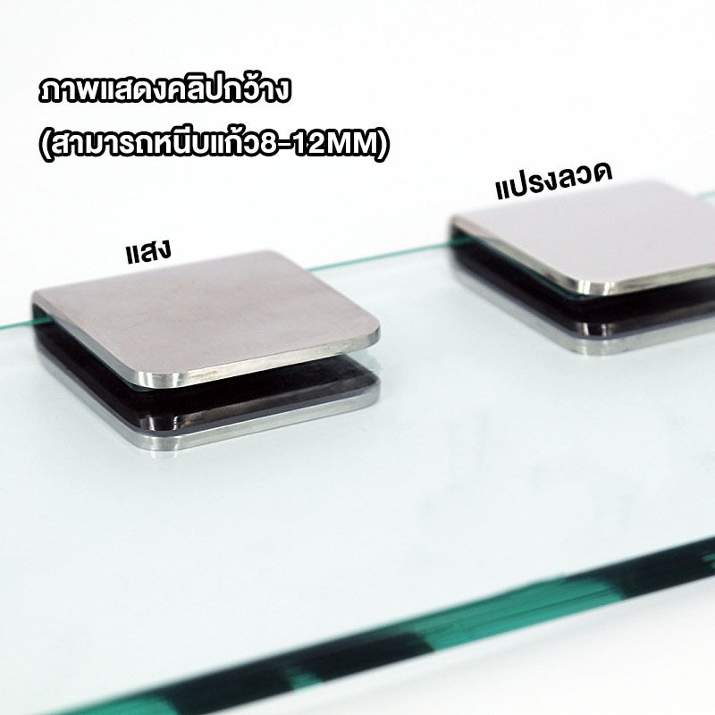 (โรงงานไทย) ตัวหนีบกระจก ตัวยึดกระจก สแตนเลส เกรด304 (แบบไม่ต้องเจาะกระจก)ตัวหนีบกระจก Stainless 304 - รูปที่ 2