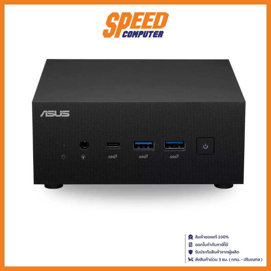 ASUS EXPERTCENTER PN64 (S5732AD) Intel® Core i5-12500H Intel Graphics MINI PC (มินิพีซี) | By Speed 