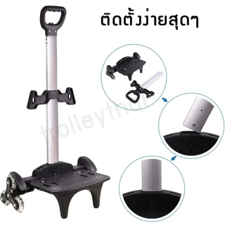ล้อลากกระเป๋า 6ล้อ คันชักเดี่ยว ส่งด่วนจากไทย