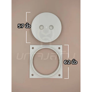 (ยกกล่อง 24 ชิ้น PVC) ฝาปิดท่อส้วม ขนาด 6 นิ้ว ไม่เป็นสนิม