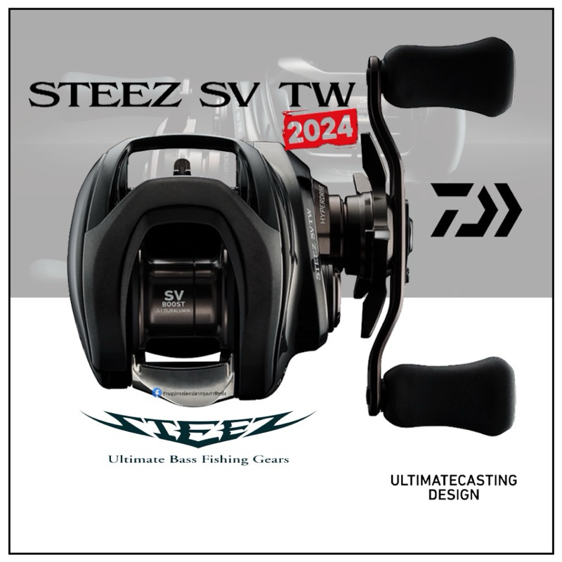 รอกหยดน้ำ Daiwa Steez SV TW 2024 ของแท้ 100% มีประกัน
