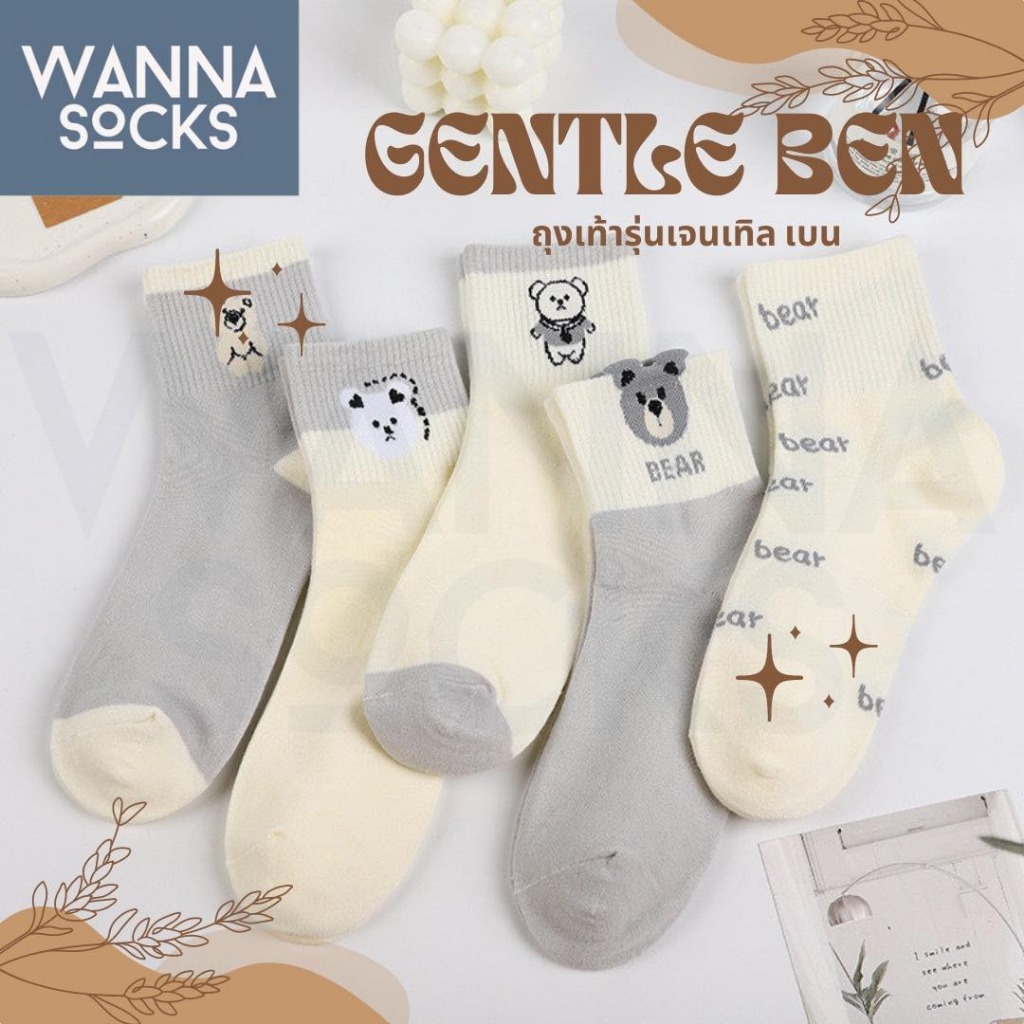 ส่งจากไทย!! ถุงเท้าลายน่ารัก GENTLE BEN ลายหมี สไตล์เกาหลี สำหรับผู้หญิง ถุงเท้าข้อกลาง ผ้าฝ้าย A62