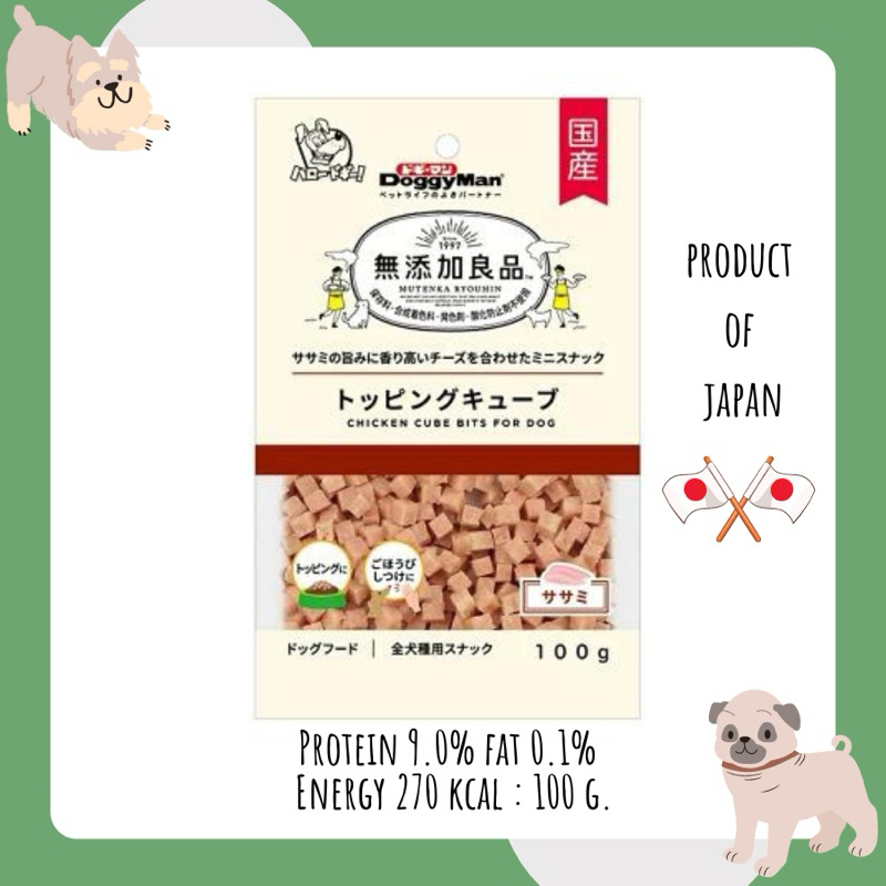 Doggyman ทอปปิ้งอาหารรสไก่และชีส ปริมาณ 100 กรัม จากญี่ปุ่น