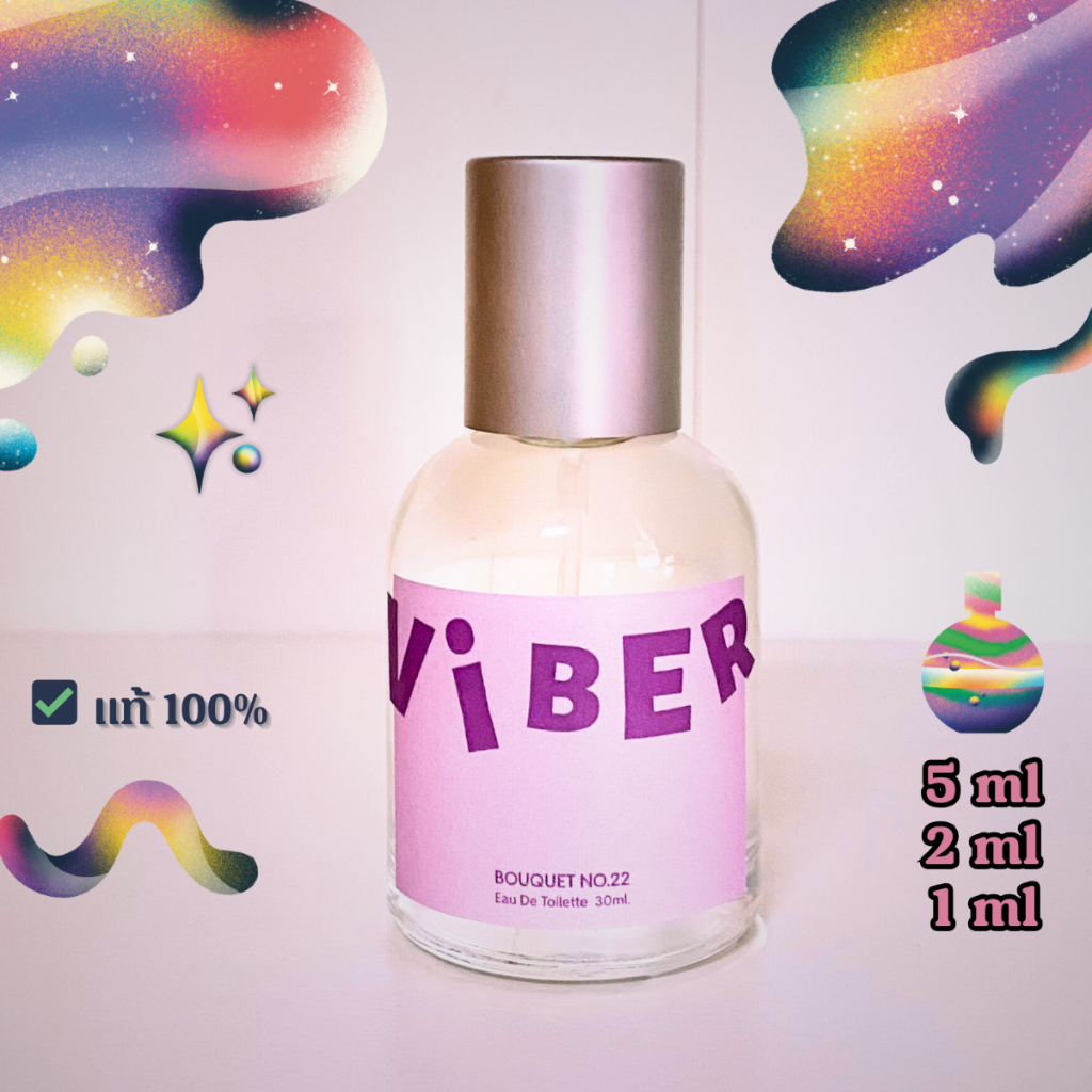 [ 🔆 ซื้อในวิดีโอลด 30% ] แบ่งขาย⚡ Bouquet no. 22 | น้ำหอม ViBER แท้💯✨
