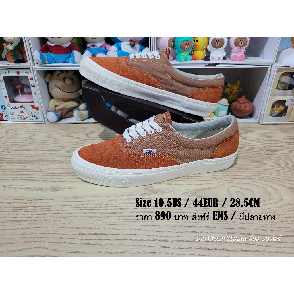 Vans Era Original 2 Tone Size 10.5US / 44EUR / 28.5CM รองเท้ามือสอง ของแท้ 100% ส่งฟรี