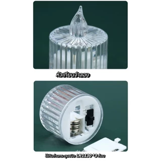ไฟเทียนจำลอง ไฟ LED ให้แสงสีวอร์มไวท์ 3ลาย ใช้งานได้เสมือนเทียนจริง แต่ปลอดภัย ไม่ร้อน ไม่อันตราย