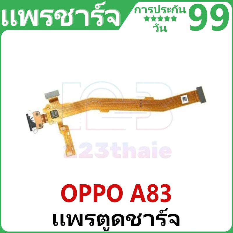 สายชาร์จ USB OPPO A83 สายชาร์จ USB ของแท้ร้อยเปอร์เซ็นต์ 🏆🏆