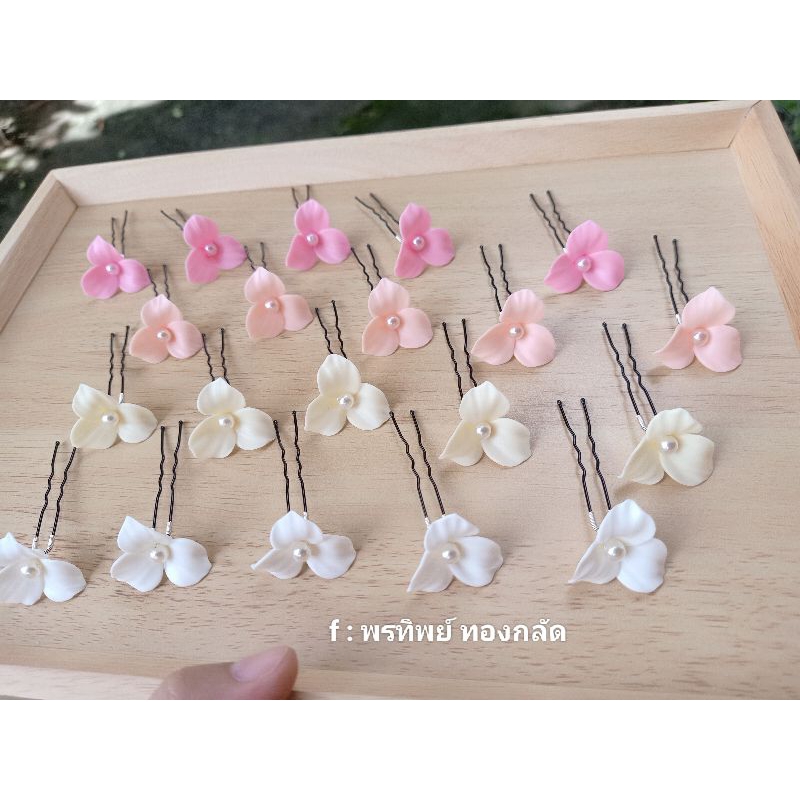 กิ๊บติดผมเจ้าสาว(พร้อมส่ง) 1ชุด5ดอก