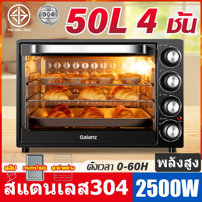 (ใช้โค้ดลดเพิ่ม) ความจุสูง เตาอบไฟฟ้า ขนาด 50ลิตร แถม ถาดอบ ด้ามจับถาด ตะแกรง รุ่น WT-OV60L_BLK Oven รับประกัน 1 ปี