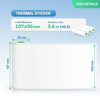 Gprinter กระดาษสติ๊กเกอร์ ขนาด 107x30 mm กระดาษความร้อนสติ๊กเกอร์ แพ็ค3ม้วน สติ๊กเกอร์ Peripag