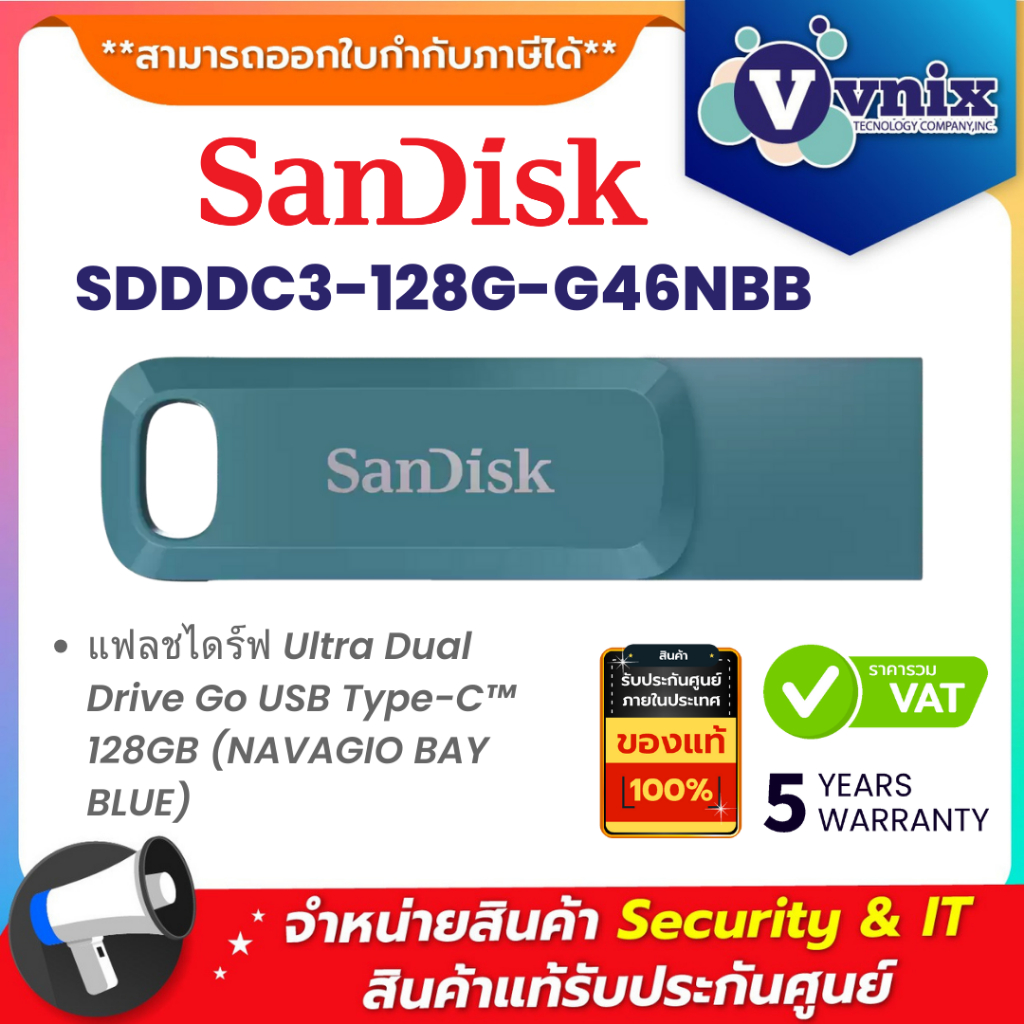 SANDISK (SDDDC3-128G-G46NBB) FLASH DRIVE ULTRA DUAL DRIVE GO USB TYPE-C 128 GB รับประกัน 5 ปี By Vni