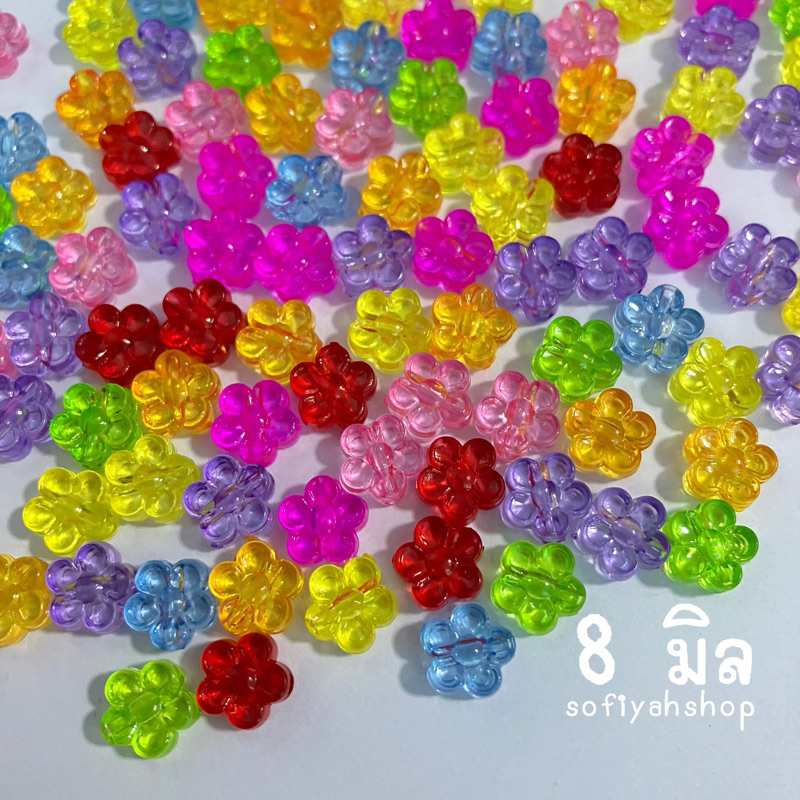 ลูกปัดดอกไม้สีใส 8 มิล (ถุง 15 กรัม, 50 กรัม)