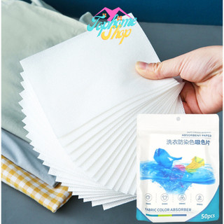Topshome แผ่นซักผ้า ป้องกันสีตก แผ่นซับสี 50 แผ่น ดูดสี ER-U038