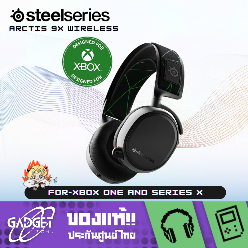 steelseries Arctis 9X หูฟังไร้สายครอบหู