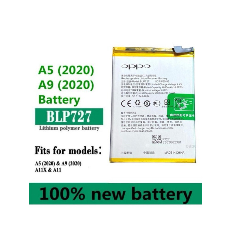แบต Oppo A5 2020 แท้ A9(2020) A11 (BLP727) แบตเตอรี่ ออปโป้ พร้อมส่ง สินค้าผ่านการQCแบต PoPo A5 2020