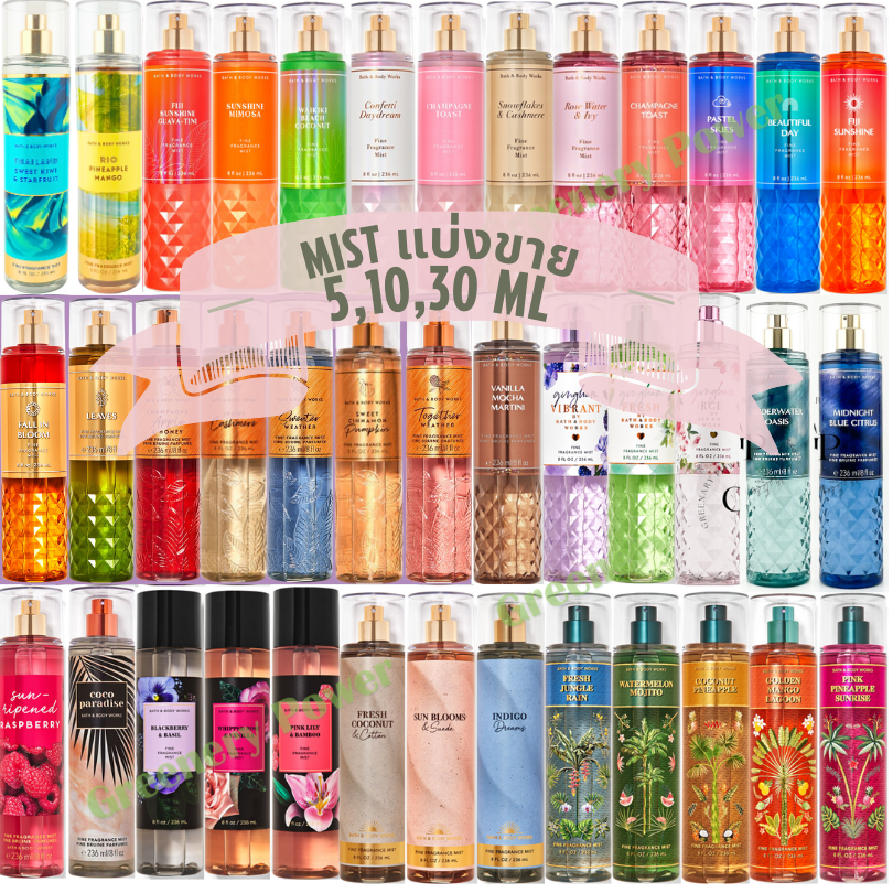 BBW#4-1 Mist แบ่งขาย 5,10,30 ml bath & body works สเปรย์น้ำหอมฉีดตัว