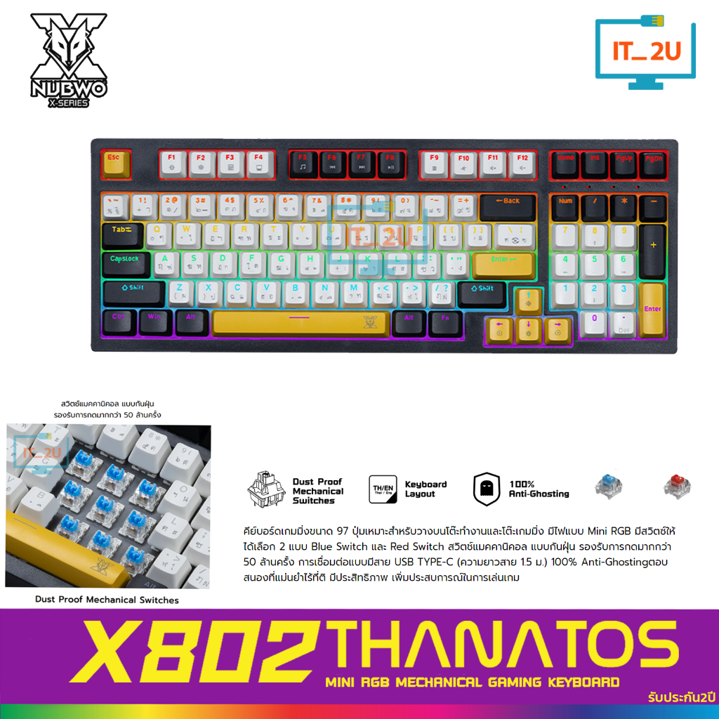 Nubwo X802 Black/White Mechanical Keyboard Gaming Thanatos 97Keys  คีย์บอร์ดเมคานิคอล สินค้ารับประกั