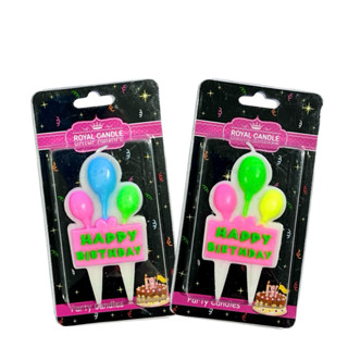 Birthday candles เทียนวันเกิด ลูกโป่ง 3 ลูก (บรรจุ 10 ชิ้น/แ…