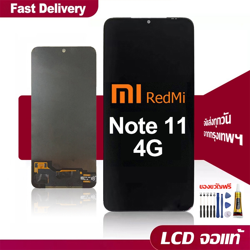 จอ ใช้ได้กับ Redmi NOTE 11 4G หน้าจอ LCD หน้าจอจริง 100% เข้ากันได้กับรุ่นหน้าจอ redmi note114g จอแท