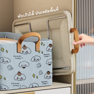 กล่องเก็บเสื้อผ้าขนาดใหญ่ กล่องเก็บเสื้อชั้นใน กางเกง มีโครง…