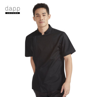 dapp Uniform เสื้อเชฟ เสื้อกุ๊ก แขนสั้น รุ่น Jeff สีดำ (TJKB…