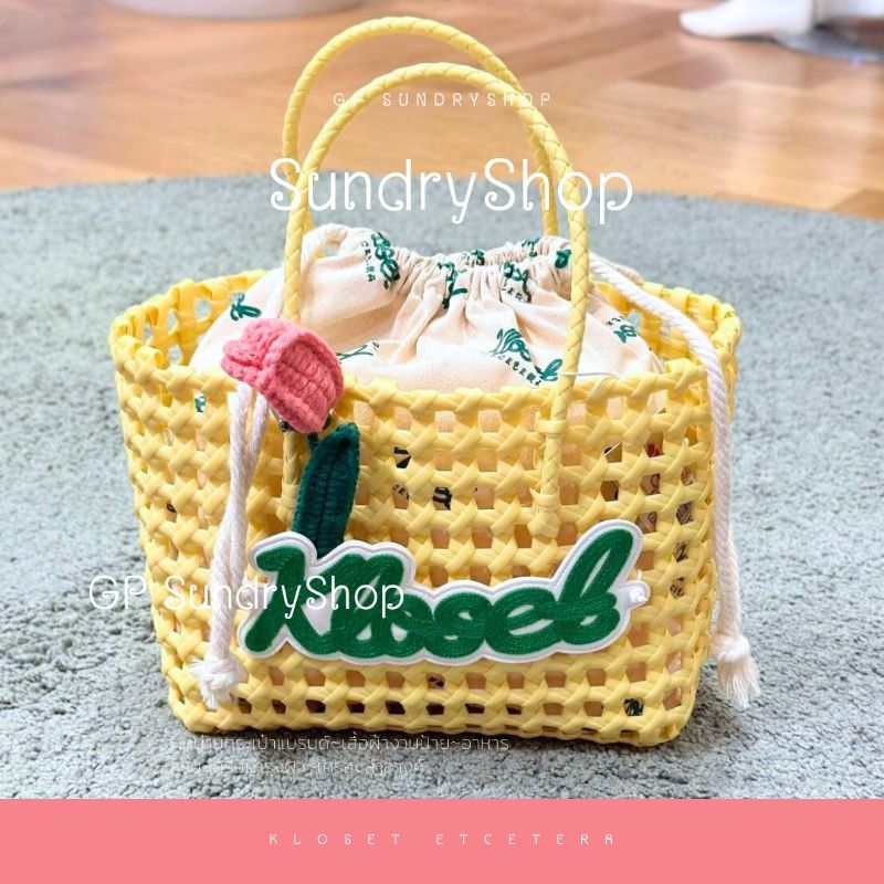🌈กระเป๋า Kloset Etcetera🌈