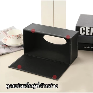 【3 วันจัดส่ง】กล่องกระดาษทิชชูขนาดใหญ่ กล่องกระดาษทิชชูหนัง กล่องเก็บของ รถบ้าน ร้านอาหาร กล่องกระดาษทิชชู