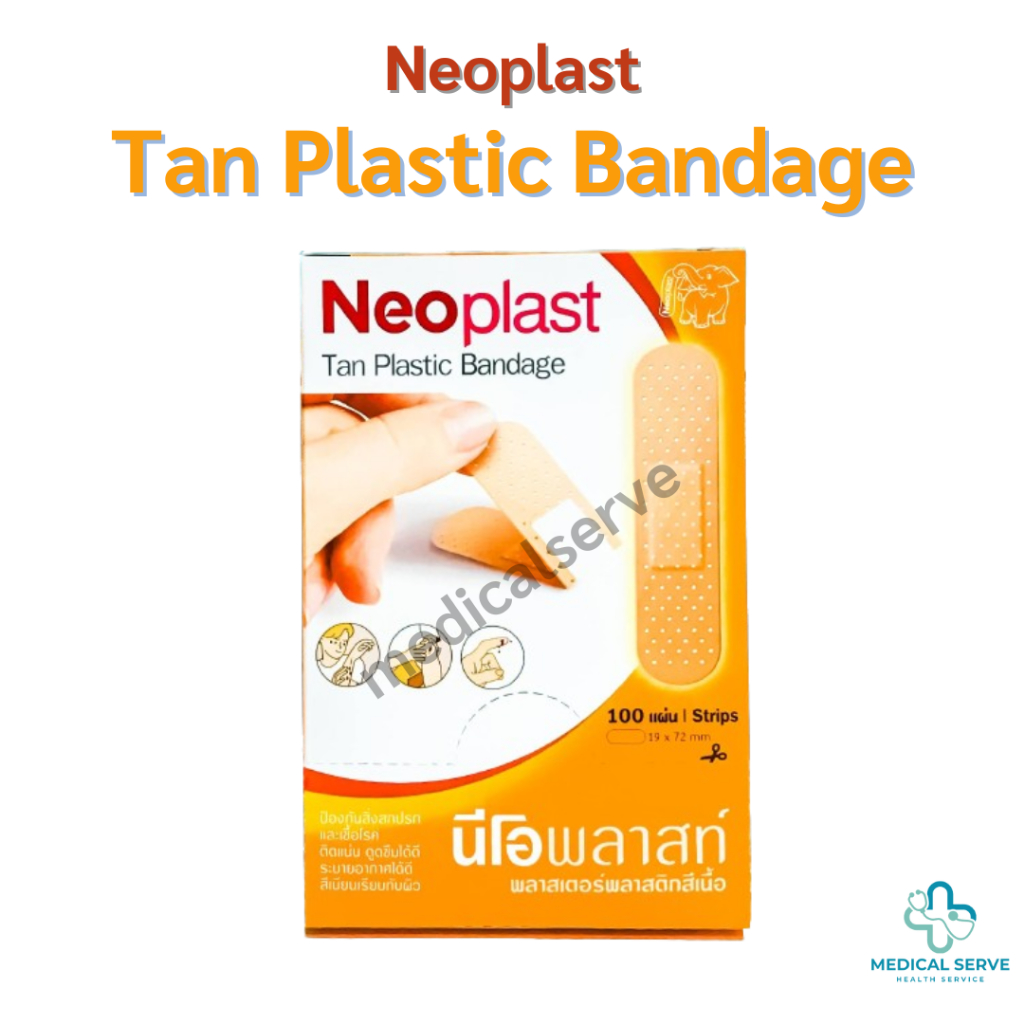 Neoplast Tan Plastic Bandage พลาสเตอร์ พลาสติกสีเนื้อ