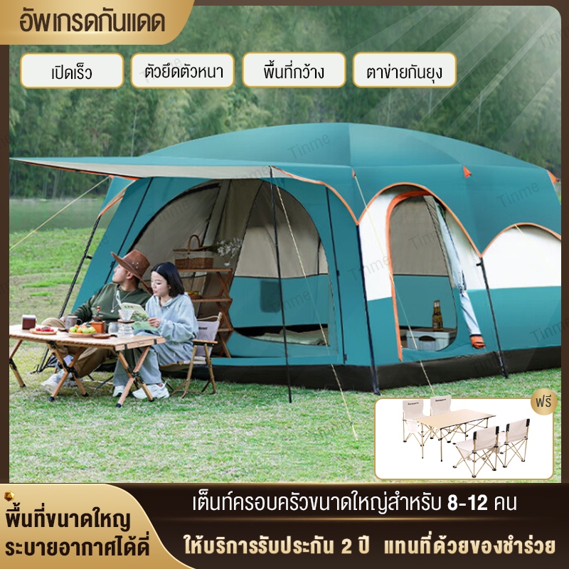 YINGERJIAN เต็นท์ครอบครัว เต็นท์ขนาดใหญ่ เต็นท์สนาม 2ห้องนอน2โถง จุได้ 10-12 คน เต็นท์แคมป์ปิ้ง เต้นท์สนาม 4 5 คน เต็นท