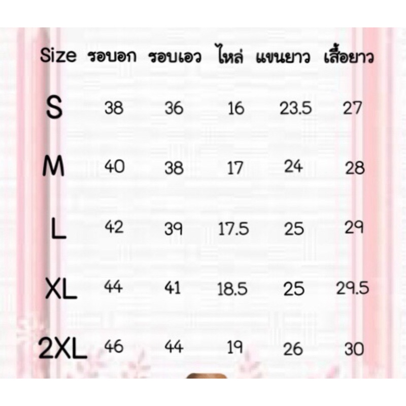 เสื้อเซี้ตคอปกลายตาราง แขนยาว ราคา ถูกที่สุด ดีลบีเคเค แกลเลอรีภาพที่ 9