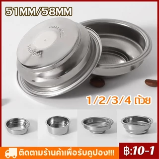 สินค้าพร้อมส่ง ✔ 51/58MM ตะกร้ากรองกาแฟ สเตนเลส แบบเปลี่ยน สําหรับถ้วย 1/2/3/4 ถ้วย
