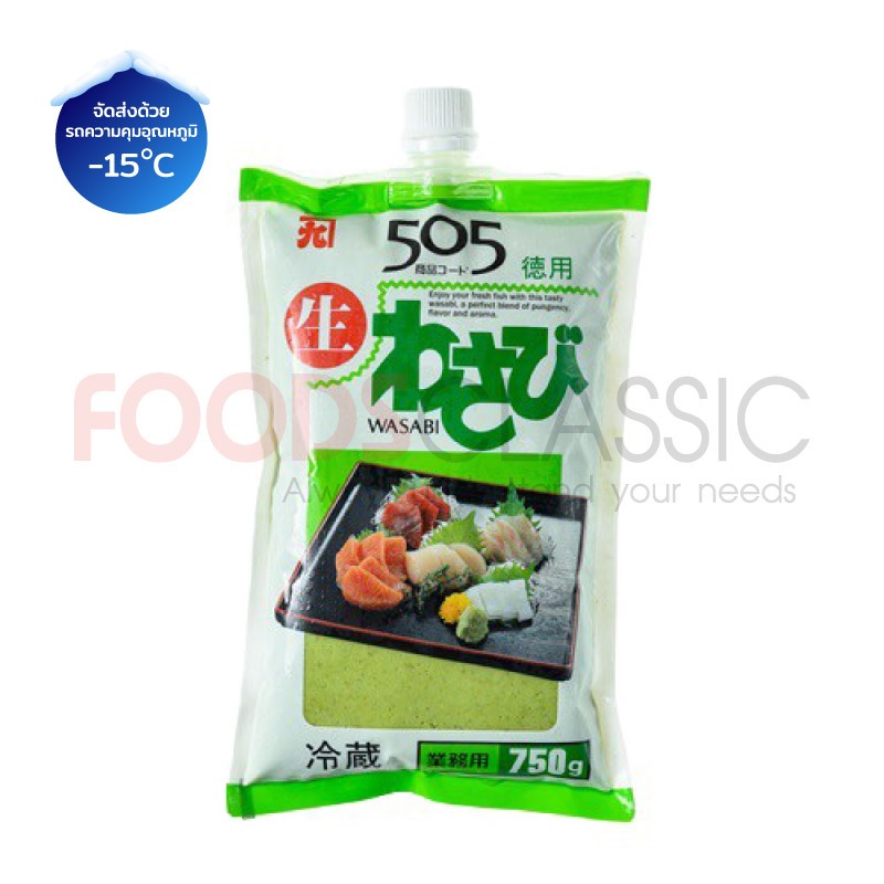 OT022 วาซาบิแบบสด / Wasabi (Kaneku 505) / 生わさび