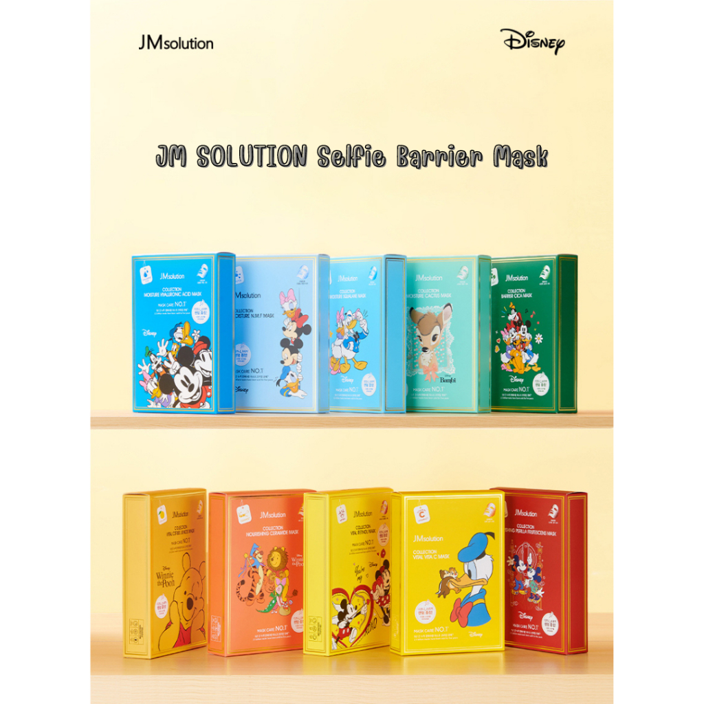 【JM SOLUTION Selfie Barrier Mask】 มาส์กแผ่น 30ml เจเอ็มโซลูชั่น เซลฟี่ แบริเออร์ คาเลนดูล่า มาสก์ ช่วยเพิ่มความชุ่มชื้น