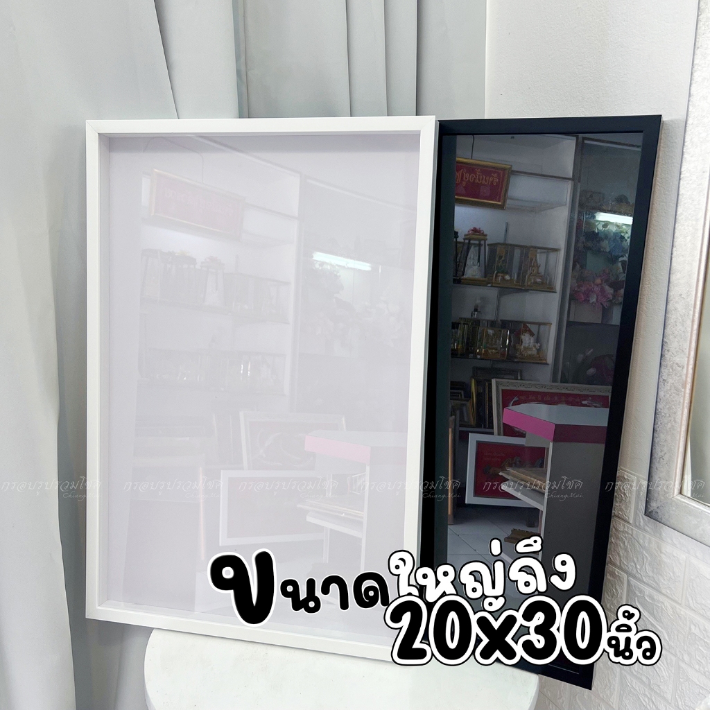 กรอบรูปพวงมาลัย  กรอบทรงลึก กรอบใส่ของสะสม กรอบใส่เสื้อ ขนาด 20x30 นิ้ว ลึก 3 CM