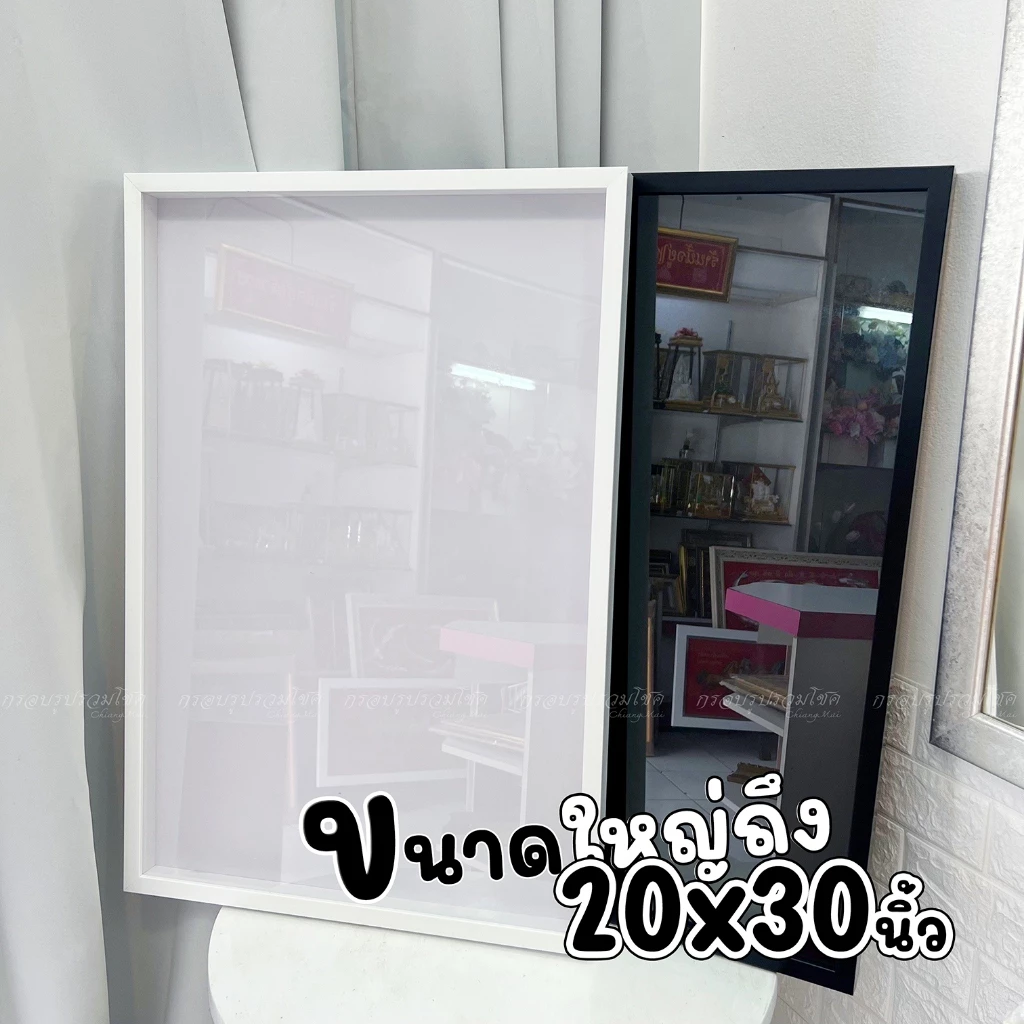 กรอบรูปพวงมาลัย กรอบทรงลึก กรอบใส่ของสะสม กรอบใส่เสื้อ ขนาด 20x30 นิ้ว ลึก 3 CM