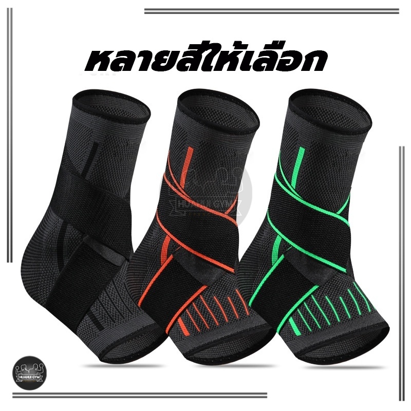 ที่รัดข้อเท้า บรรเทาอาการปวดข้อเท้า และผู้หญิง ปกป้องเท้า ความคุ้มครองเต็มรูปแบบ 1 pcs ป้องกันข้อเท้า บวม สําหรับผู้ชาย - รูปที่ 6