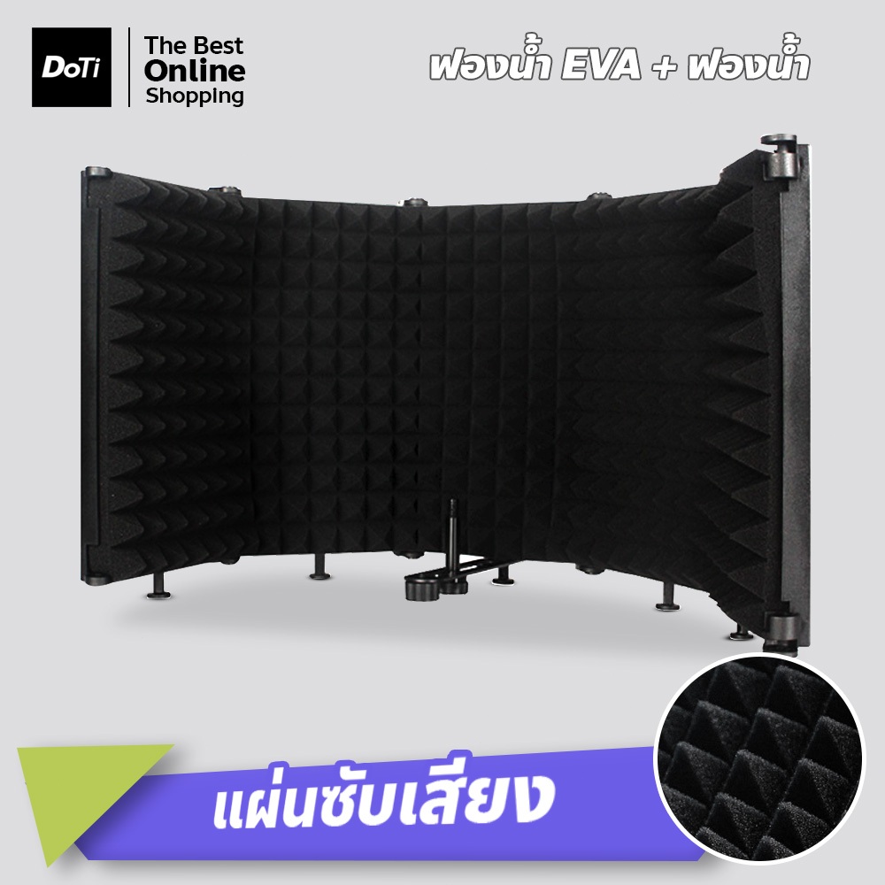 doti แผ่นซับเสียงไมโครโฟน Sound Absorber Foam Panel ลดเสียงรบกวนและดูดซับเสียง