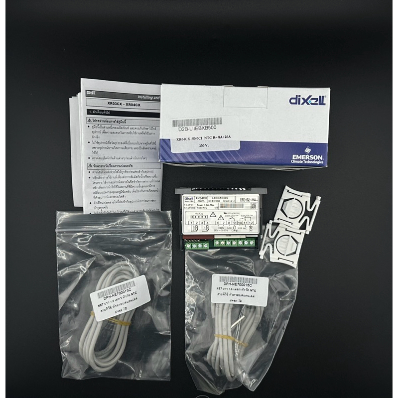 Dixell XR04CX, เทอร์โมดิจิตอลตู้แช่,เครื่องควบคุมอุณหภูมิตู้แช่