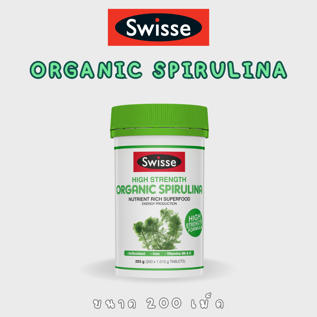 Swisse High Strength Organic Spirulina