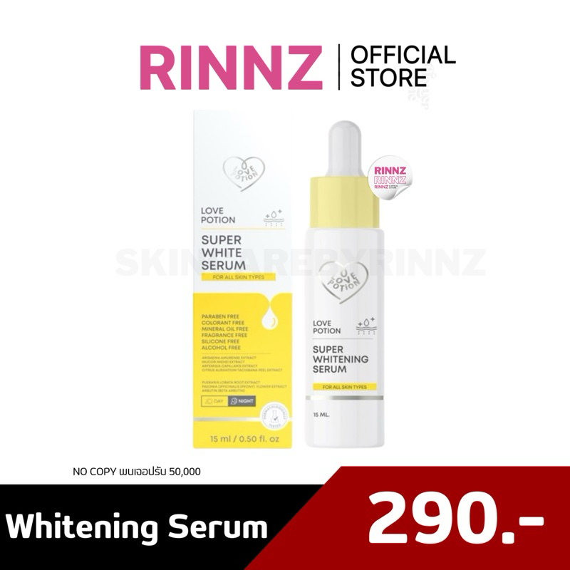 🌼  SUPER WHITE PLUS (SUPER WHITE SERUM) ซูเปอร์ไวท์ เซรั่ม