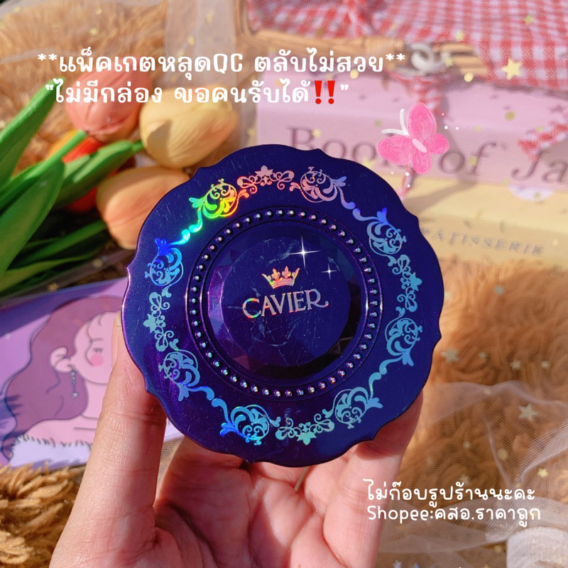 *แพ็คเกตเซลล์หลุดQC**แป้งคุมมันคาเวียร์Ruby Rose ปกปิดริ้วรอยเรียบเนียน 12กรัม