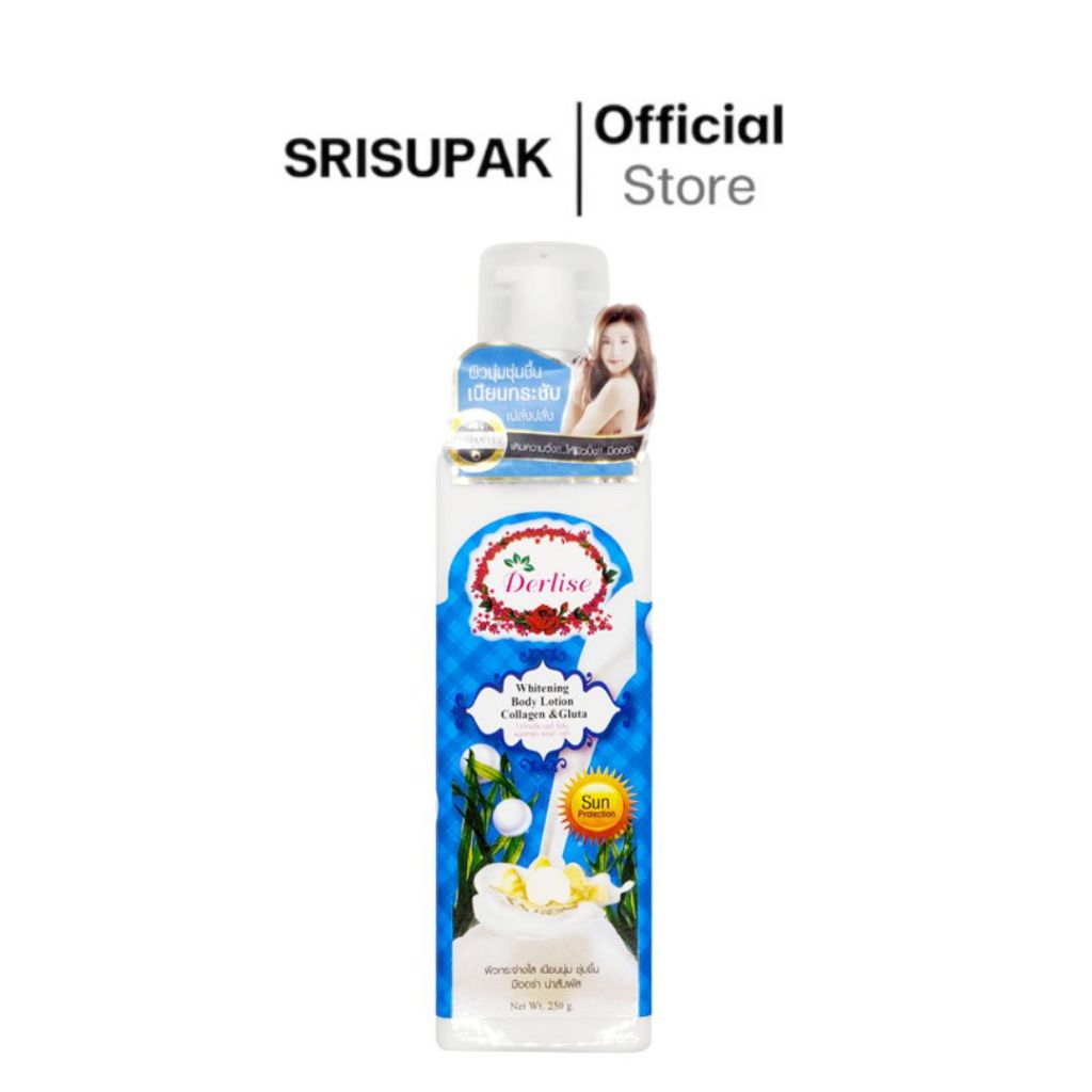 Derlise โลชั่นอ้วน คอลลาเจน แอนด์ กลูต้า 250g.