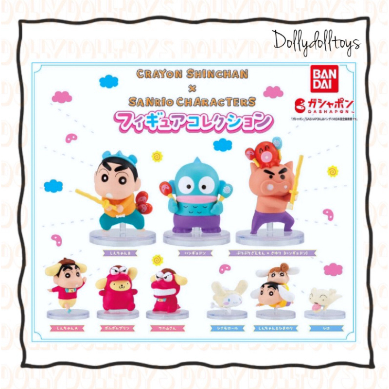 พร้อมส่ง Crayon Shinchan x Sanrio Characters Gashapon กาชาปอง ชินจัง